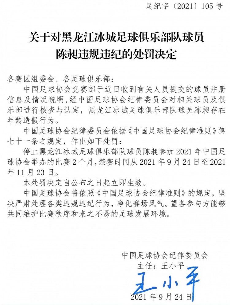 既然她们是好人，我想你应该跟她们一见如故，聊得十分投机才对。